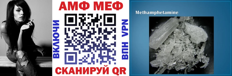 Купить закладки Дубна Амфетамин 98%