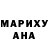 Cocaine Боливия lin makeup