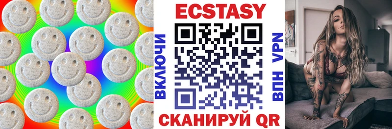 ЭКСТАЗИ таблы  Купить закладки  Дубна 