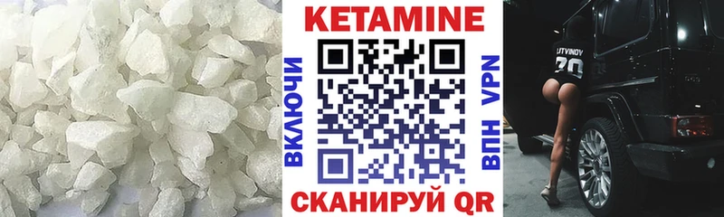 Купить  Дубна  Кетамин VHQ 
