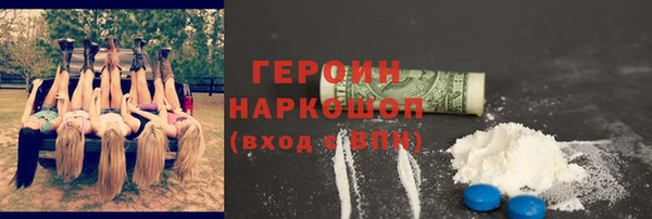ГАЛЛЮЦИНОГЕННЫЕ ГРИБЫ Ступино