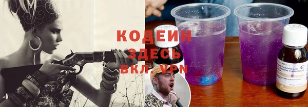 экстази Сосновка