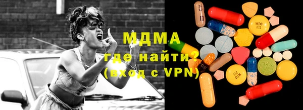 экстази Сосновка