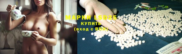 мет Сосновый Бор