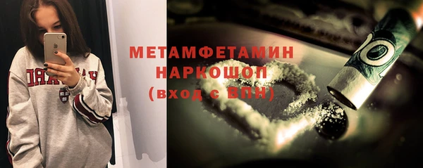 экстази Сосновка