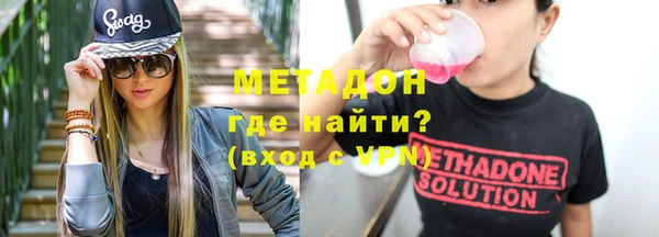 марки nbome Струнино