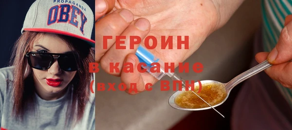 альфа пвп VHQ Сосновоборск