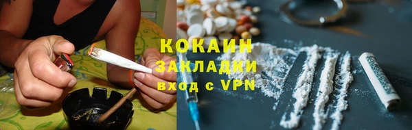 мет Сосновый Бор