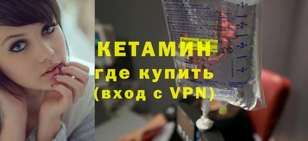 мет Сосновый Бор