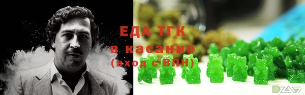 мет Сосновый Бор