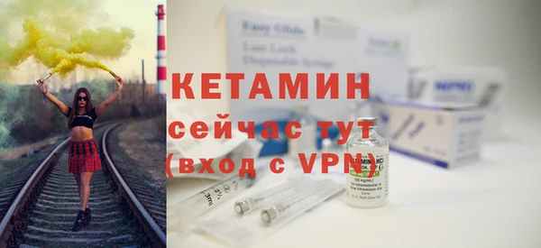 мет Сосновый Бор