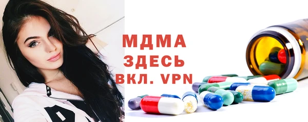 мет Сосновый Бор