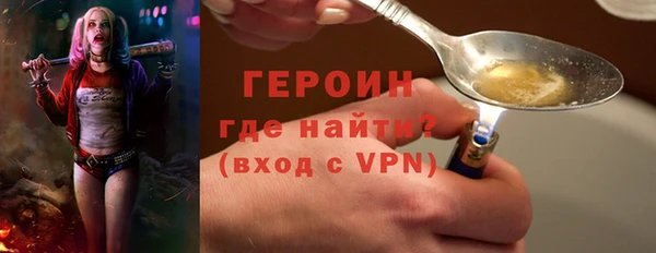 мет Сосновый Бор