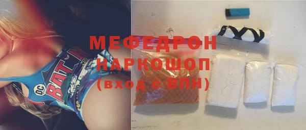 альфа пвп VHQ Сосновоборск