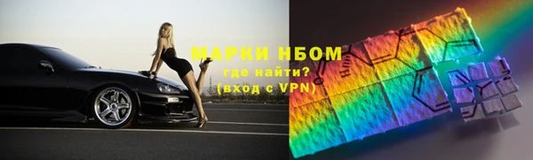 экстази Сосновка