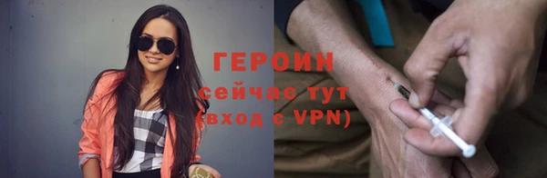 альфа пвп VHQ Сосновоборск