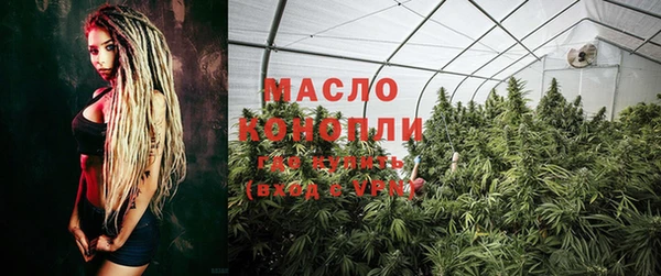 мет Сосновый Бор