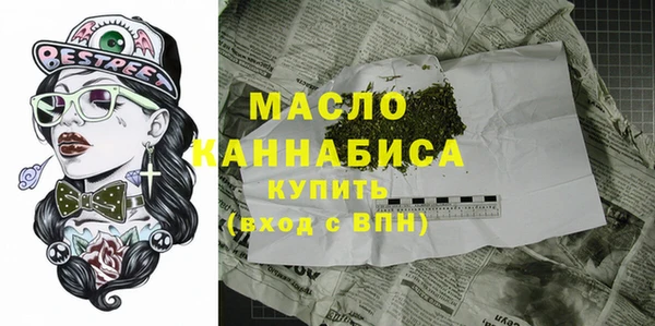 альфа пвп VHQ Сосновоборск