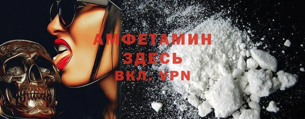 альфа пвп VHQ Сосновоборск