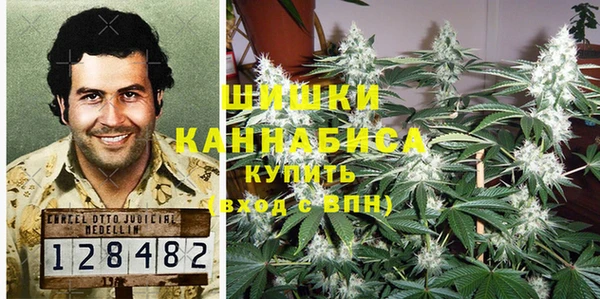 альфа пвп VHQ Сосновоборск