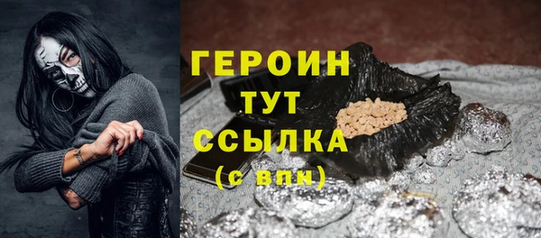 альфа пвп VHQ Сосновоборск