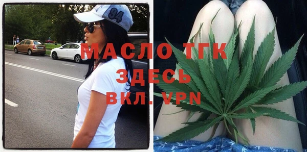 мет Сосновый Бор