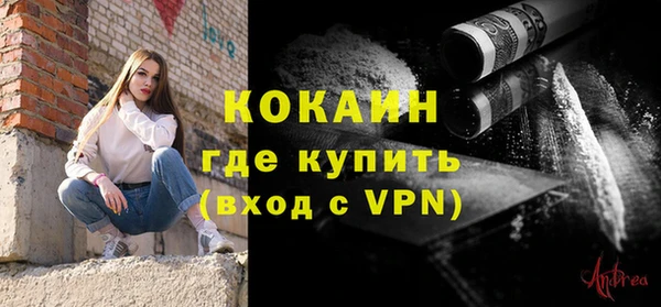экстази Сосновка