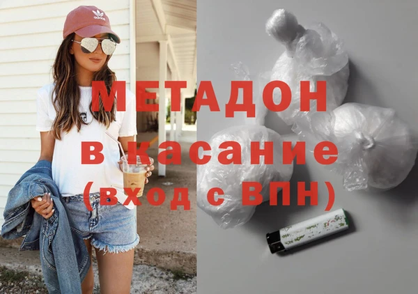мет Сосновый Бор