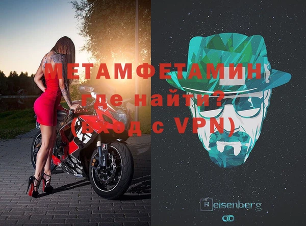 альфа пвп VHQ Сосновоборск
