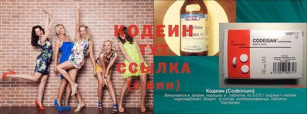 экстази Сосновка