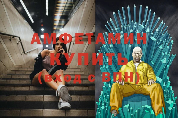 альфа пвп VHQ Сосновоборск