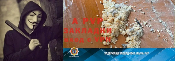 экстази Сосновка
