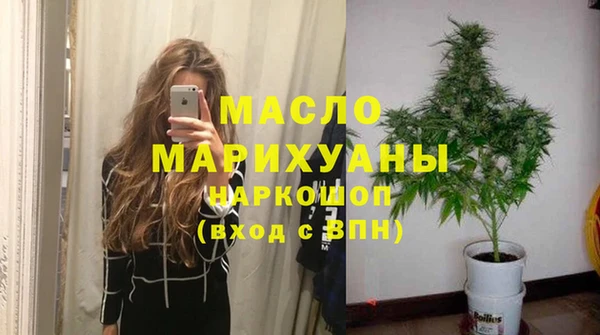 экстази Сосновка