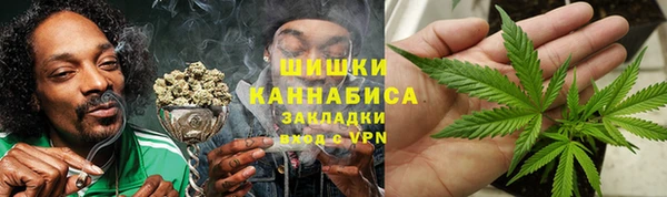 альфа пвп VHQ Сосновоборск