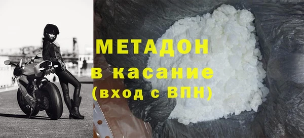 мет Сосновый Бор