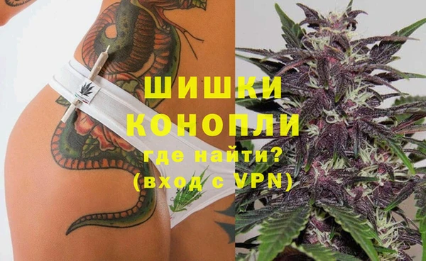 альфа пвп VHQ Сосновоборск