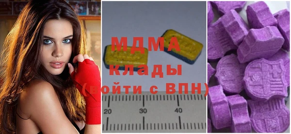 мет Сосновый Бор
