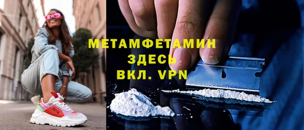 марихуана Строитель
