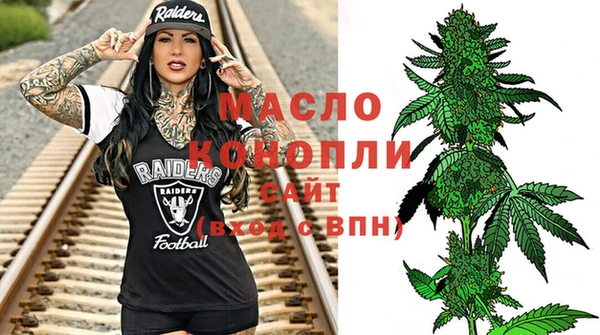 экстази Сосновка