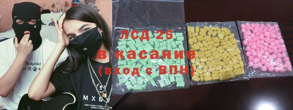 альфа пвп VHQ Сосновоборск