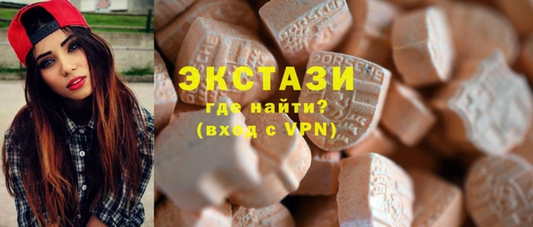 экстази Сосновка
