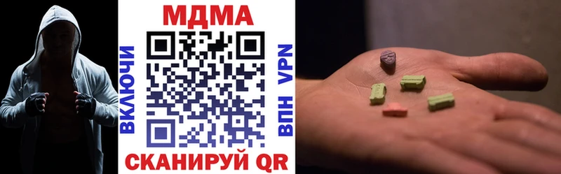 Купить  Дубна  МДМА crystal 