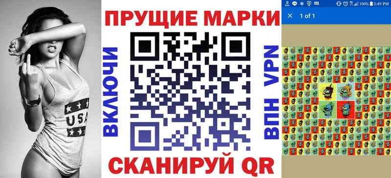 Купить закладки  Дубна  Марки N-bome 1,5мг 